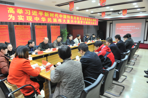 �й���ί��ί�ٿ�ѧϰ�����᳹����ʮ��...